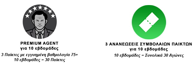 bonus 1 1
