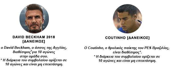 bonus 2 2