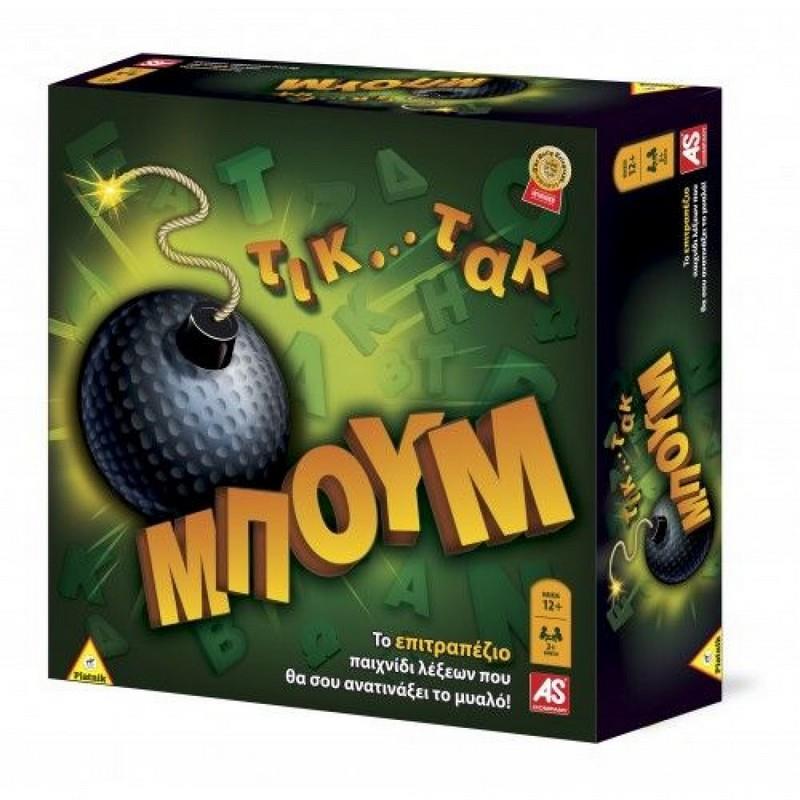 AS ΤΙΚ ΤΑΚ ΜΠΟΥΜ! ΝΕΑ ΕΚΔΟΣΗ - BOARD GAME (GREEK LANGUAGE) (1040-20144)