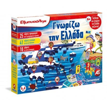 AS Clementoni: Εξυπνούλης - Γνωρίζω την Ελλάδα (1024-63282)