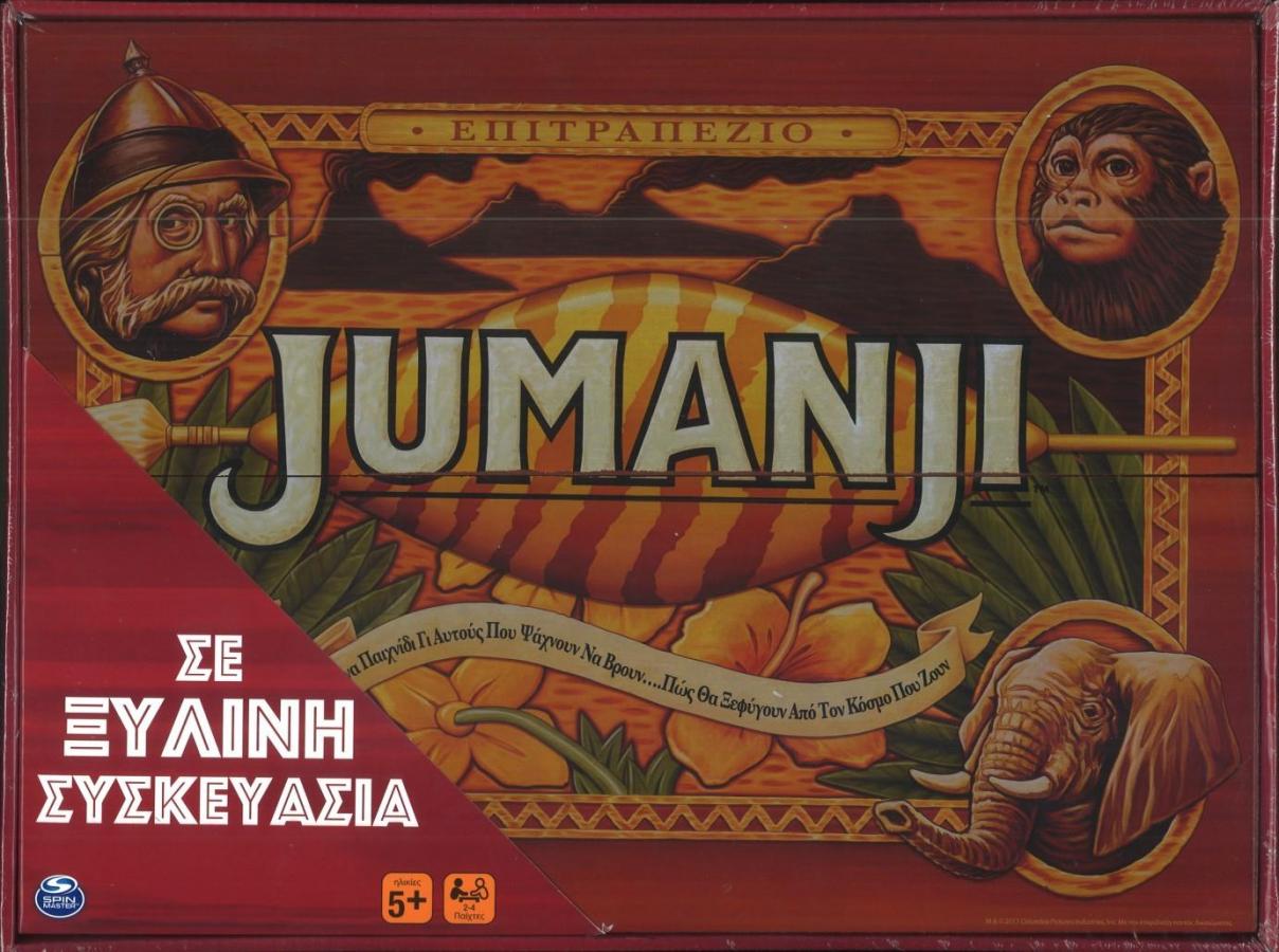 Spin Master - Jumanji Επιτραπέζιο σε Ξύλινη Συσκευασία (6059740)