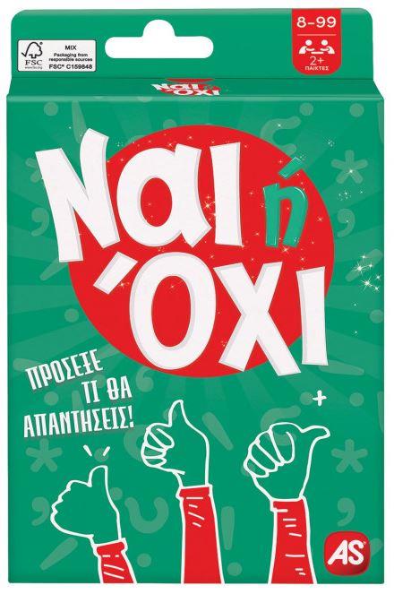 AS Παιχνιδια Με Καρτες: Ναι H Όχι (1040-21406)