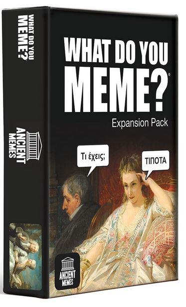 AS Επιτραπέζιο: What Do You Meme - Ancient Memes (Expansion Pack) (1040-25200)