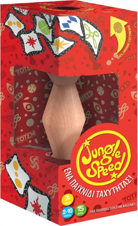 Κάισσα Jungle Speed Eco - Επιτραπέζιο (Ελληνική Γλώσσα) (KA114399)