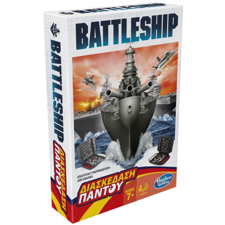 Hasbro Battleship: Grab And Go Board Game (F8252)
