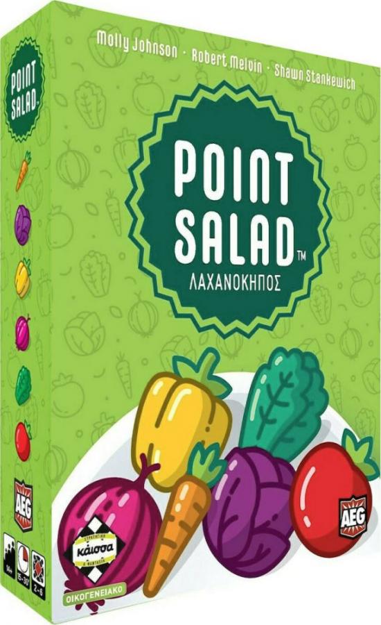 Κάισσα Point Salad - Λαχανόκηπος - Επιτραπέζιο (Ελληνική Γλώσσα) (KA113834)