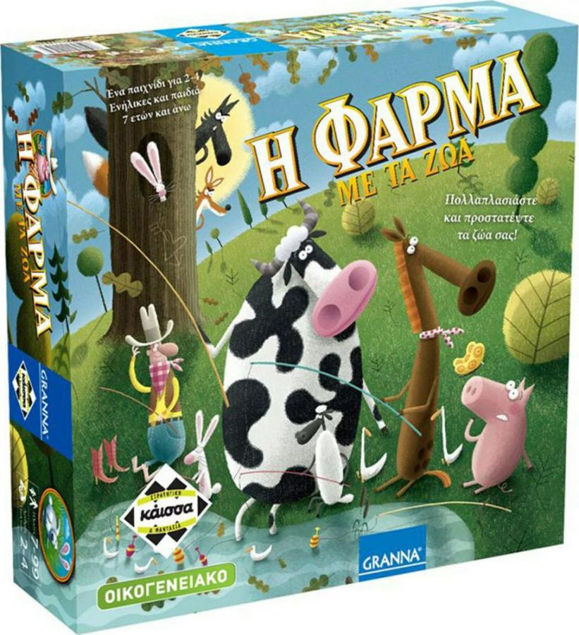 Κάισσα H Φάρμα Με Τα Ζώα - Επιτραπέζιο (Ελληνική Γλώσσα) (KA111564)
