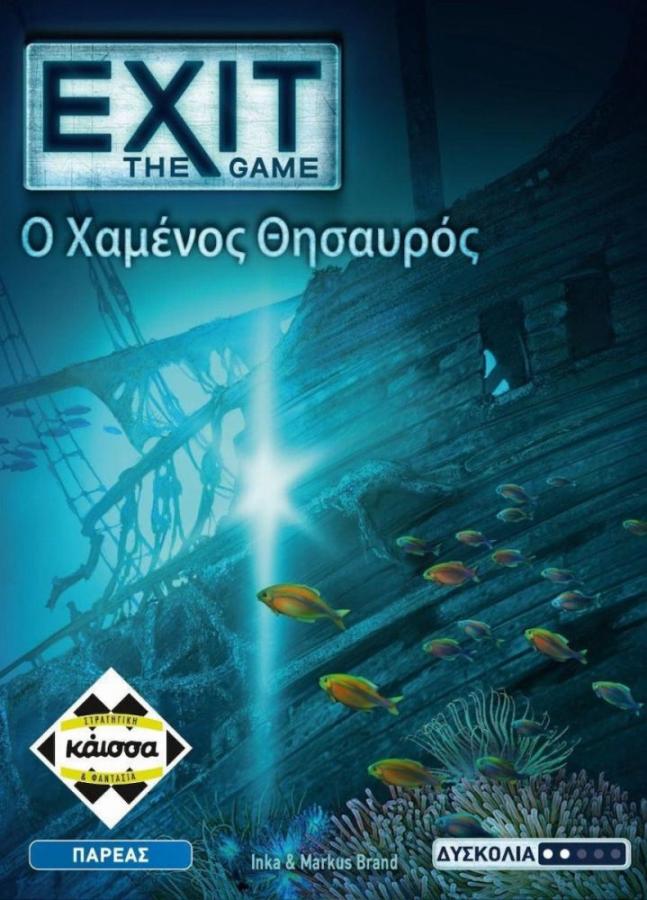 Κάισσα Exit - Ο Χαμένος Θησαυρός - Επιτραπέζιο (Ελληνική Γλώσσα) (KA114770)