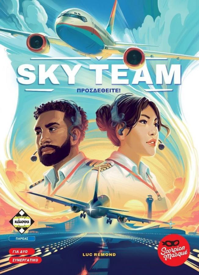 Κάισσα Sky Team - Επιτραπέζιο (Ελληνική Γλώσσα) (KA114947)