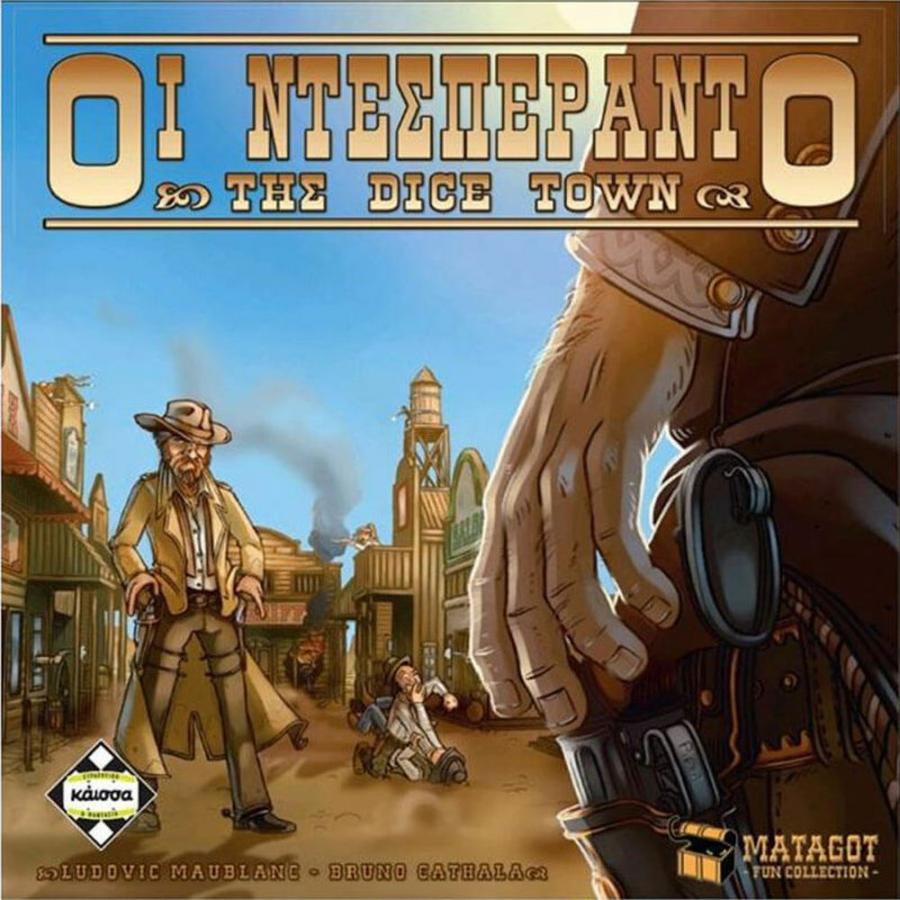 Κάισσα Ντεσπεράντο της Dice Town - Επιτραπέζιο (Ελληνική Γλώσσα) (KA111670)
