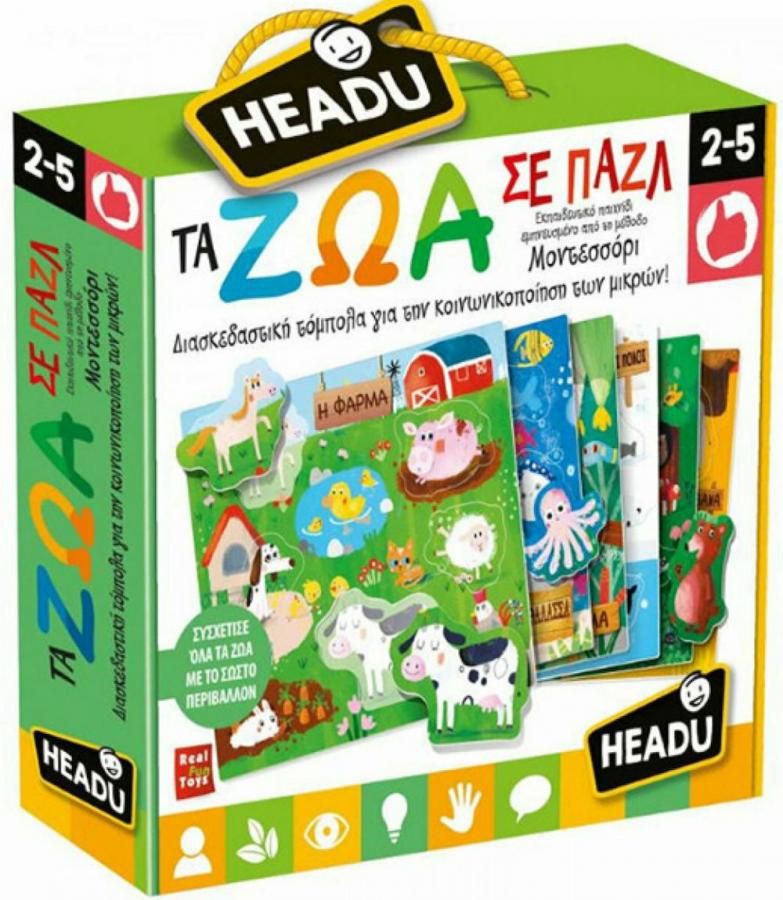 Headu Τα Ζωα Σε Παζλ Μοντεσσορι (50.23011)
