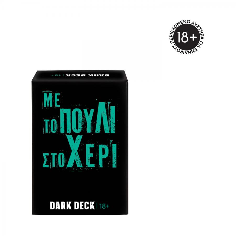 AS Παιχνίδια Με Κάρτες Dark Deck Με Το Πουλί Στο Χέρι (1040-25203)