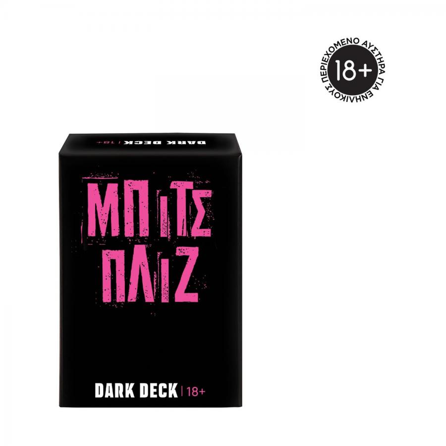 AS Παιχνίδια Με Κάρτες Dark Deck Μπιτς Πλιζ (1040-25205)