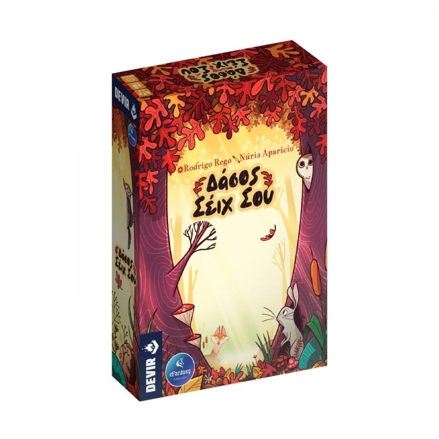 eFantasy Publications: Δάσος Σέιχ Σου Επιτραπέζιο [Greek Language] (EFA-006)