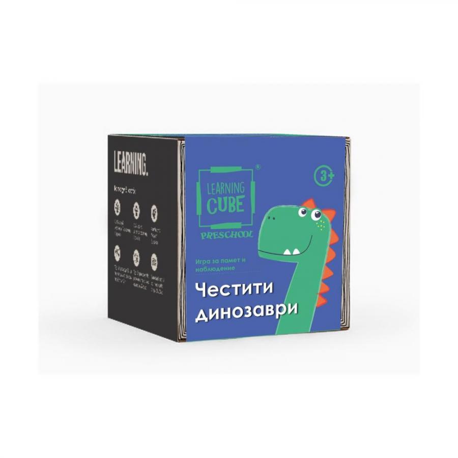 K-Toyz Learning Cubes: Happy Little Dinosaurs Spot The Differences & Memo (Bulgarian Language) (LC-027)