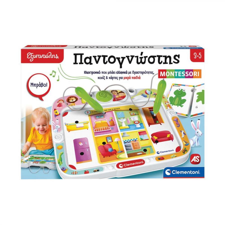 AS Clementoni: Εξυπνούλης - Ηλεκτρονικός Παντογνώστης Montessori 3-5 (1020-63448)