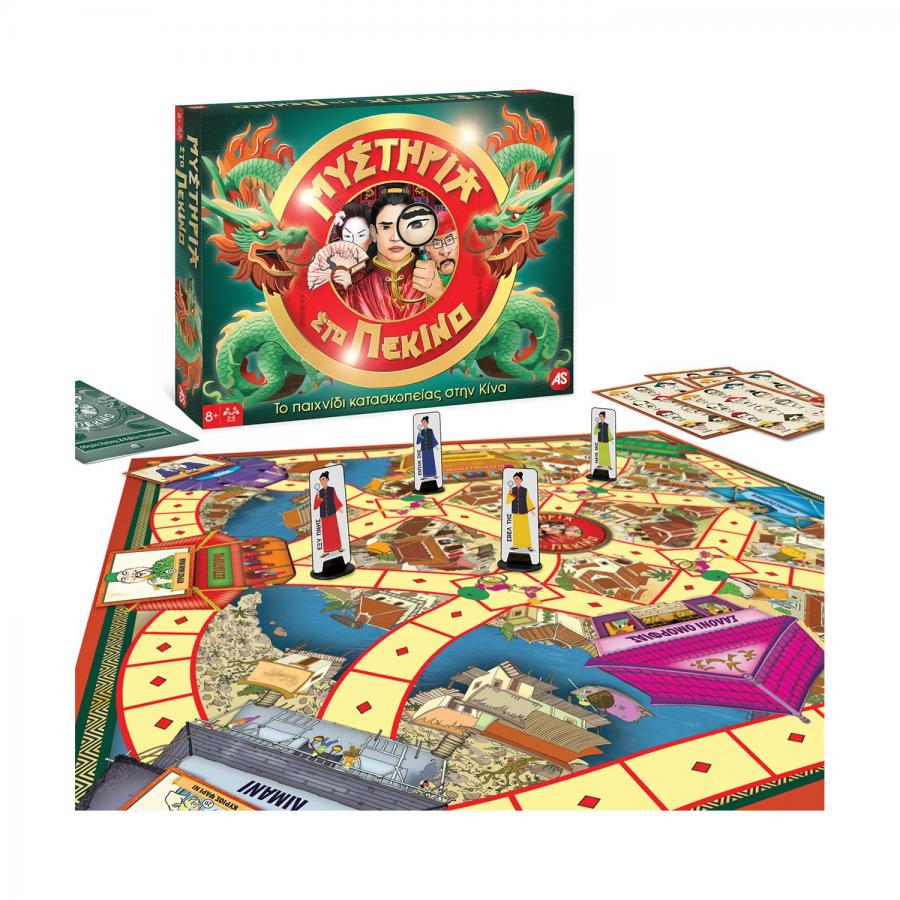 AS Games - Οικογενειακά Επιτραπέζια - Board Games - Μυστήρια Στο Πεκίνο (1040-12608)