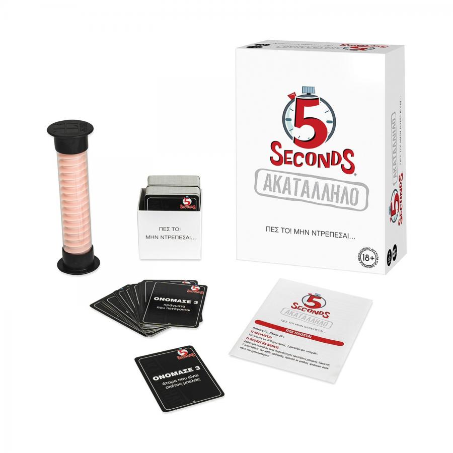 AS Games: Party  Επιτραπέζια - Αυστηρά Για Ενήλικες - 5 Seconds - Ακατάλληλο (1040-34024)