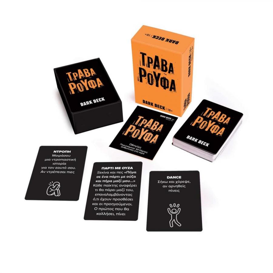 AS Games: Party Επιτραπέζια - Σειρά 