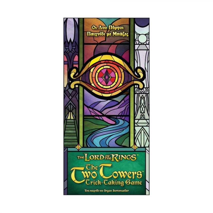 Κάισσα: The Two Towers Trick-Taking Game - Οι Δυο Πύργοι Παιχνίδι με Μπάζες - Επιτραπέζιο (Ελληνική Γλώσσα) (KA115666)