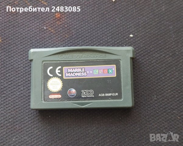Marble Madness & Klax GameBoy Advance UNBOXED
