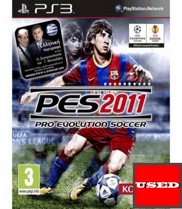Pro Evolution Soccer 2011 PS3 USED