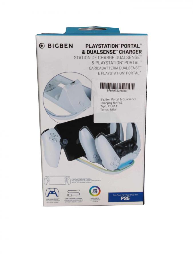 Big Ben Portal & Dualsence Charging for PS5