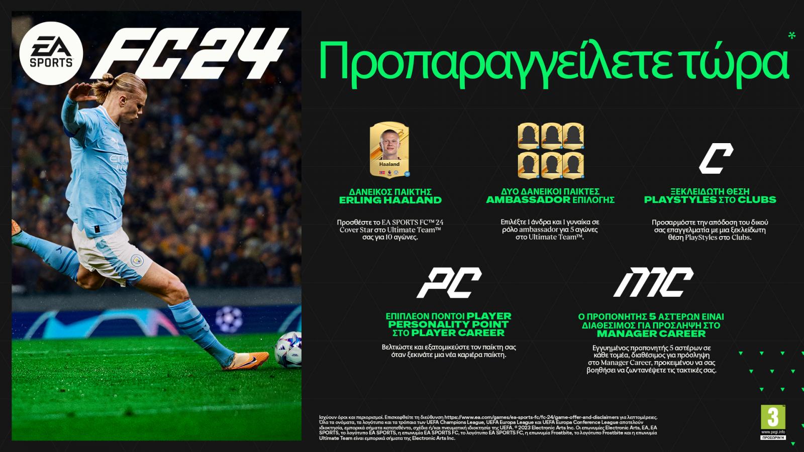 EA Sports FC 24 PC NEW
