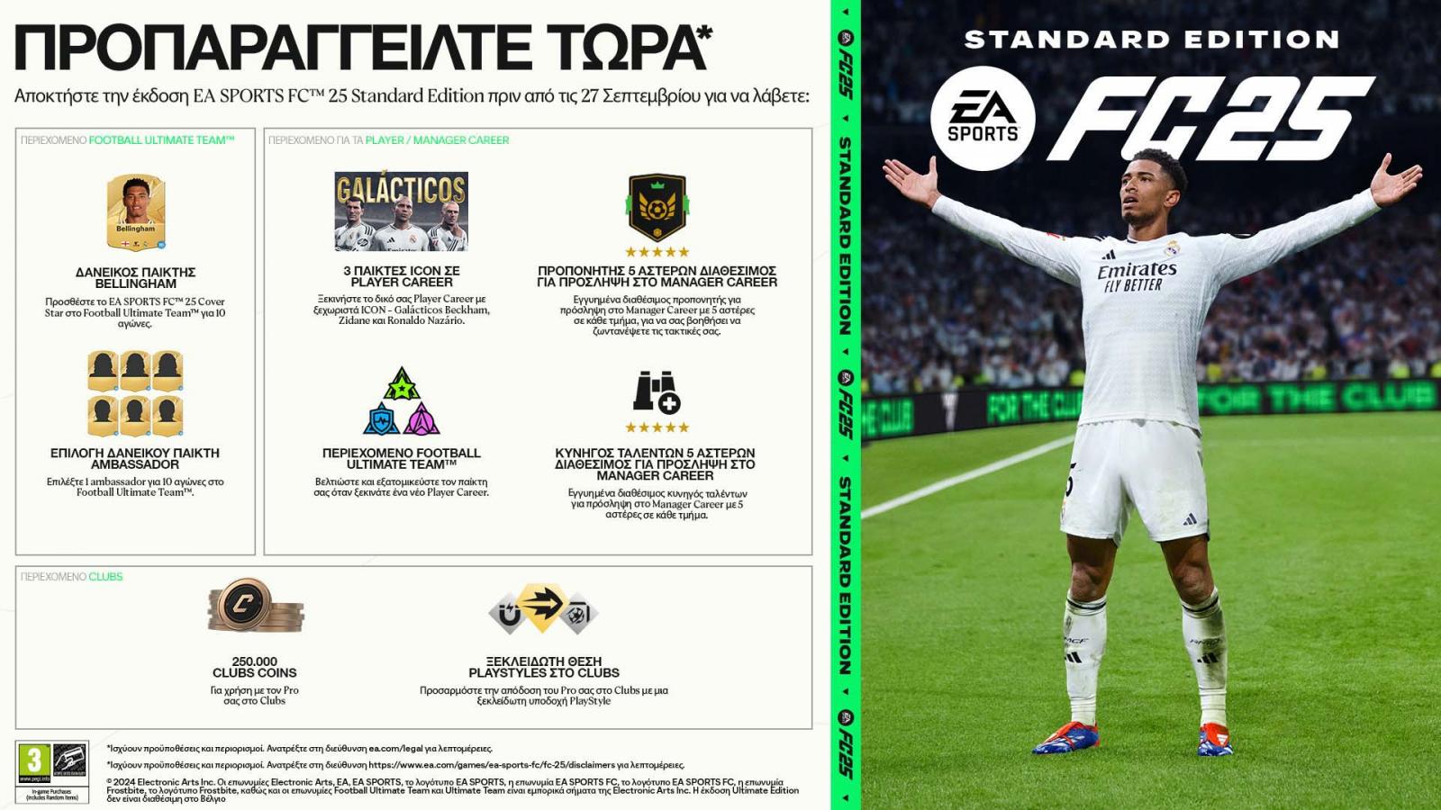 EA Sports FC 25 PS5 NEW