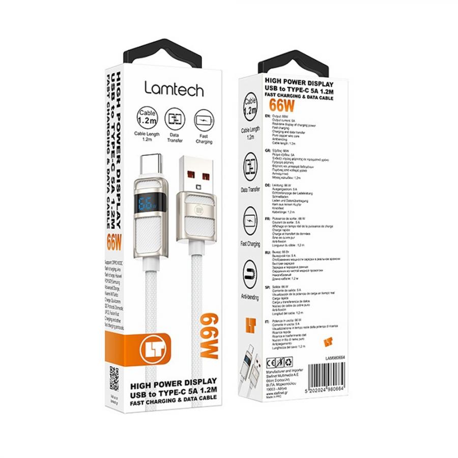 LAMTECH USB TO TYPE-C 5A HIGH POWER DISPLAY CHARGE & DATA CABLE 66W 1.2M WHITE