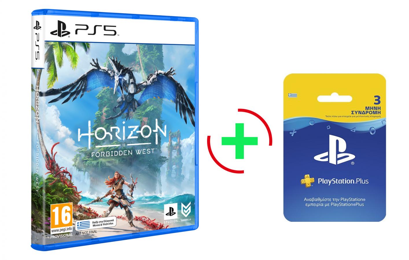 --------- Horizon 2 Forbidden West PS5 (Με ελληνικό μενού και ελληνικούς υπότιτλους) +PreOrder Bonus + PSN 90 HM -------------