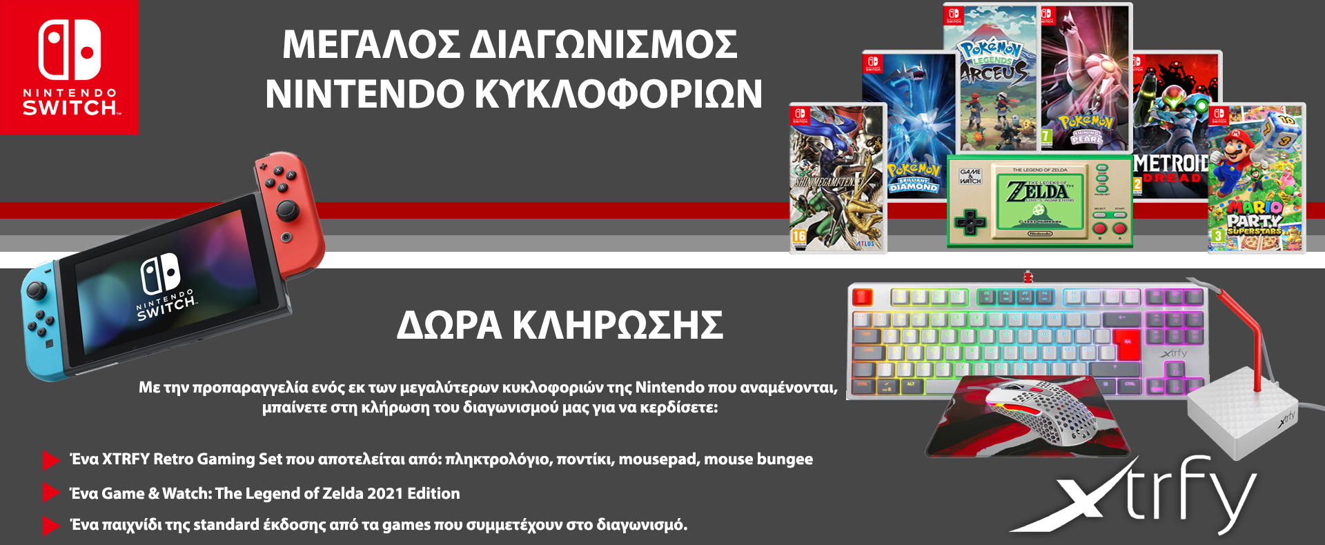 Metroid: Dread Nintendo Switch NEW