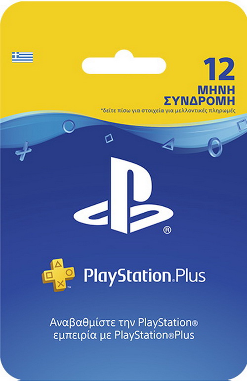 PlayStation Plus Συνδρομή 365 Ημερών 365 Days