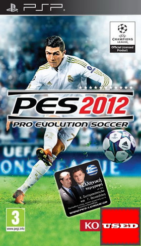 Pro Evolution Soccer 2012 (Ελληνικό) PSP USED