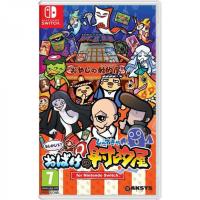 Spooky Spirit Shooting Gallery Nintendo Switch NEW