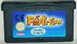 Fortress GameBoy Advance UNBOXED (Worn Sticker)